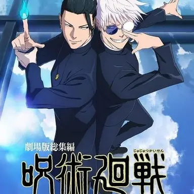 Profile image of 五条悟