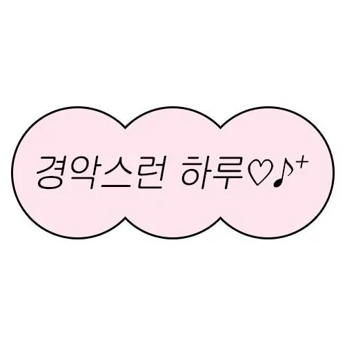 0sionbbang의 위시 쉐어하우스