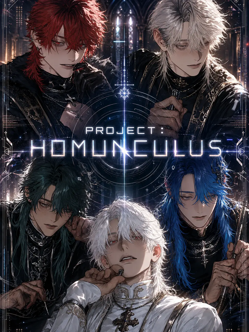Yuu_nagisa5의 PROJECT：HOMUNCULUS