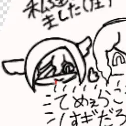 Profile image of テラモン