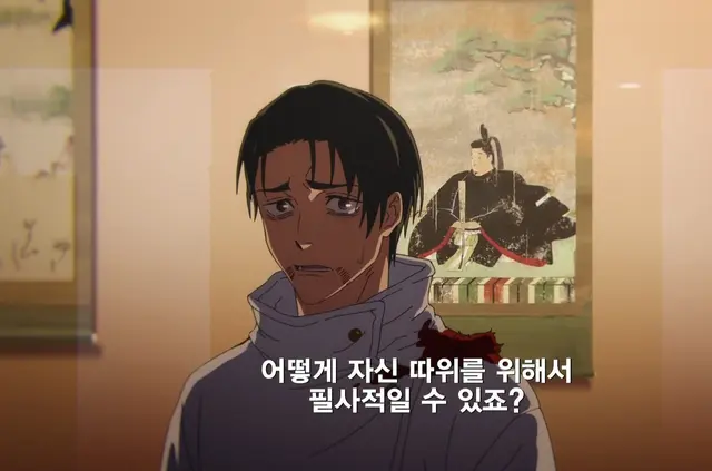 Profile image of 옷코츠 유타