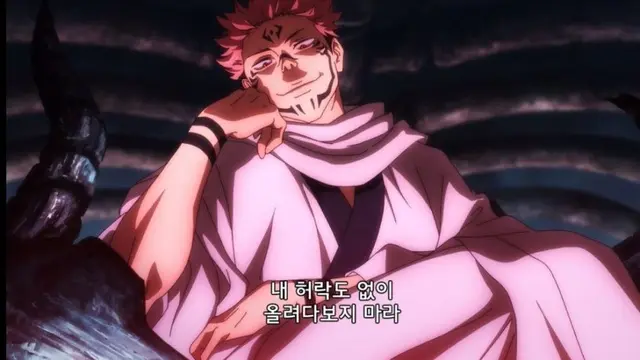 Profile image of 료멘 스쿠나