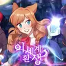 캐릭터 프로필 이미지