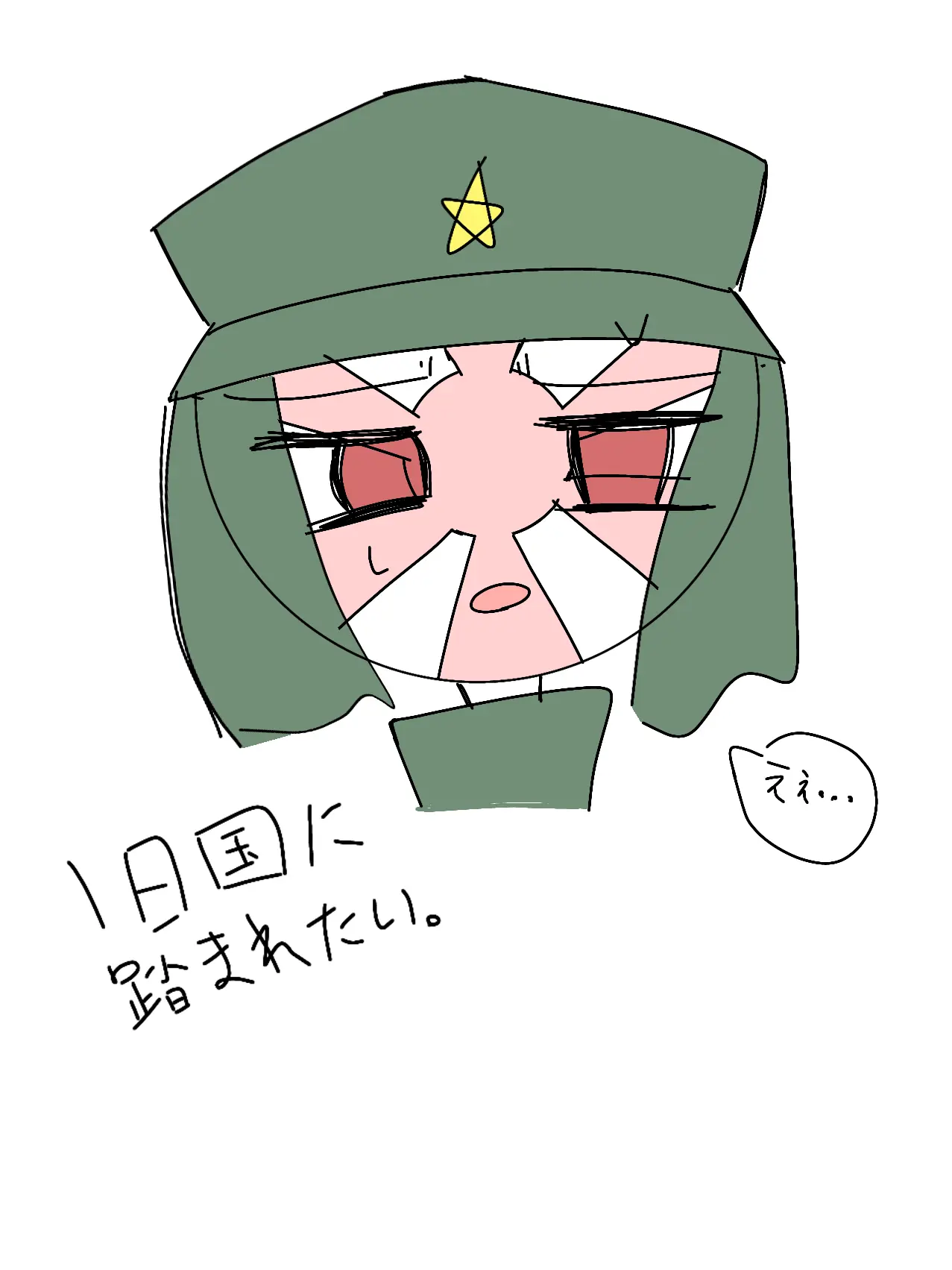 LowMedal2440의 旧国に踏まれたい。