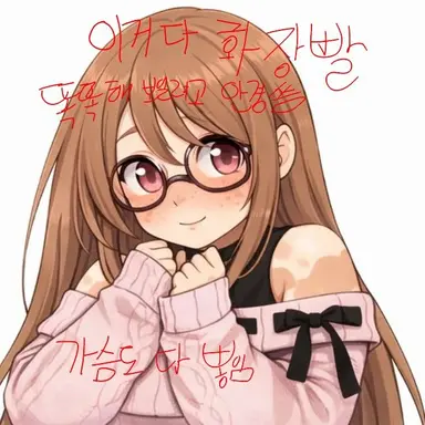 Profile image of 여우린
