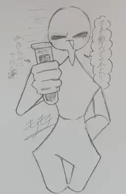 Profile image of オツキン