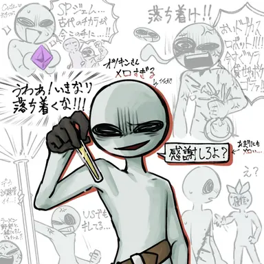 Profile image of オツキン