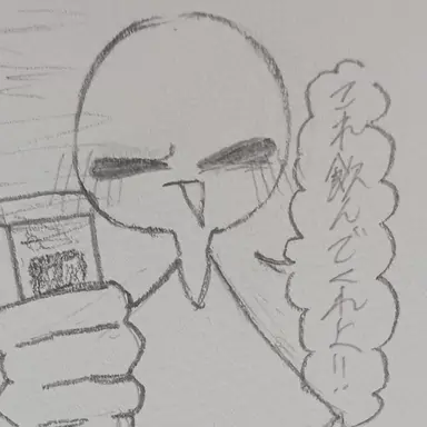 Profile image of オツキン
