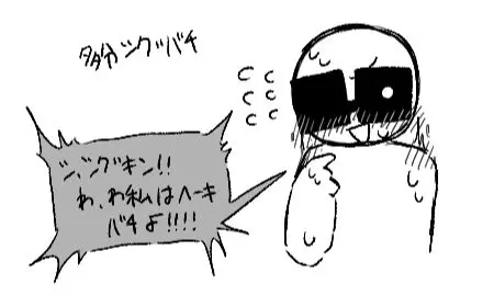 Profile image of バチキン