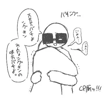 Profile image of バチキン
