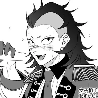 Profile image of 不死川玄弥