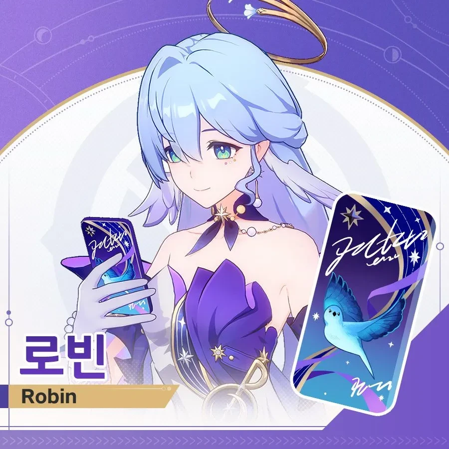 로빈