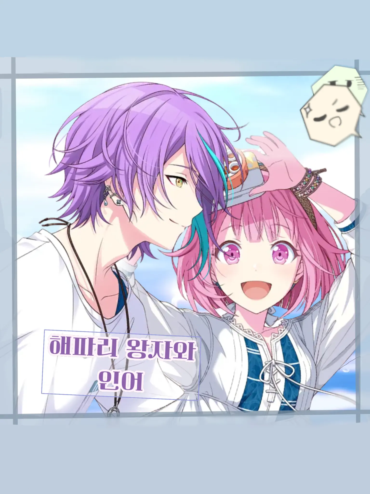 Emu.kawai의 카미시로 루이