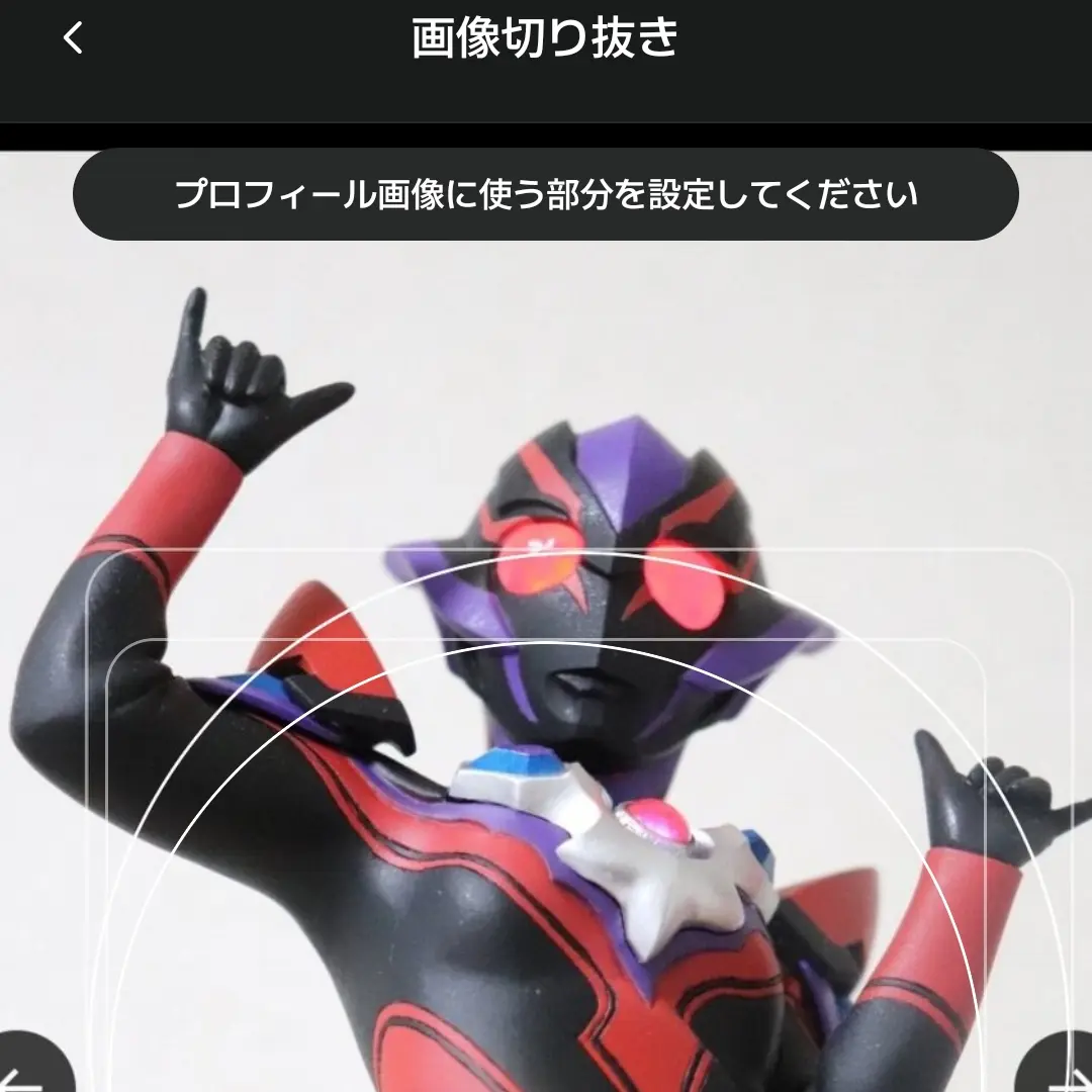 SoreNose4818의 ウルトラマン