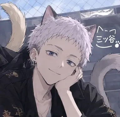 Profile image of 三ツ谷