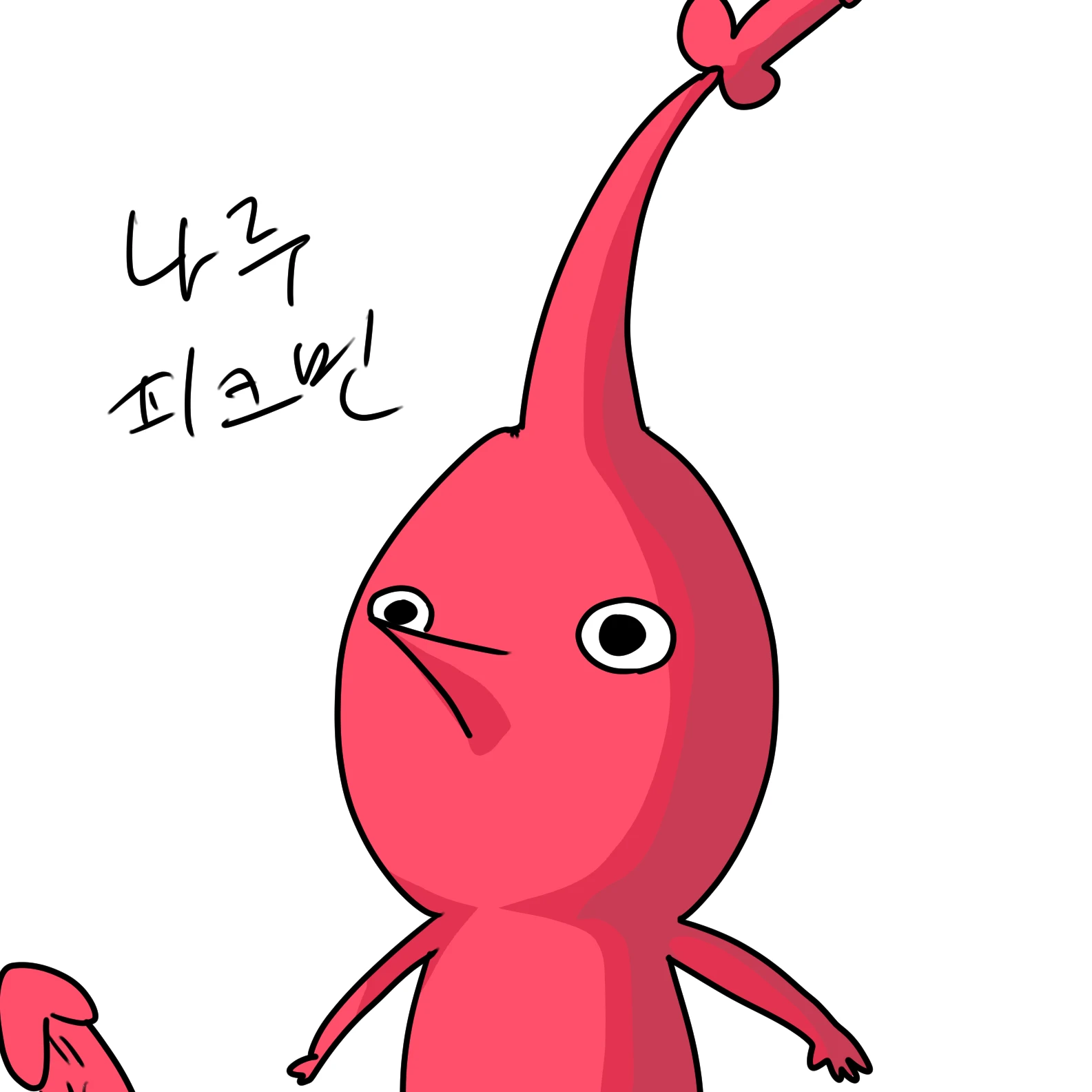 Lㅏ루