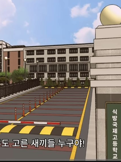 식빵고 대표 이미지