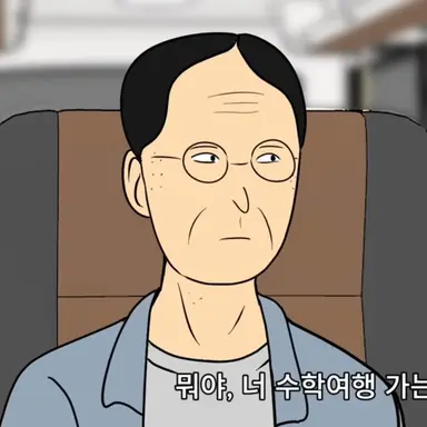 Profile image of 선생님