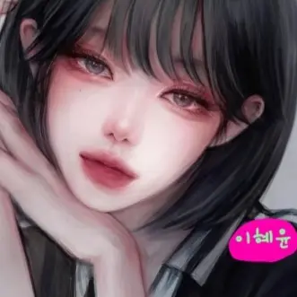 Profile image of 이혜윤