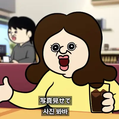 HungrySatin4568의 김옥지
