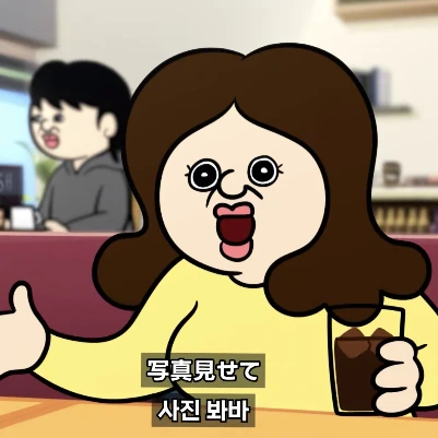 김옥지