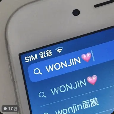 Profile image of 원진