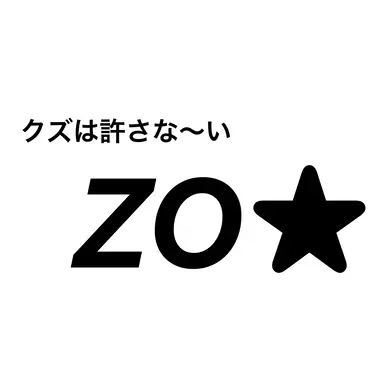 Profile image of 間男撲滅委員会