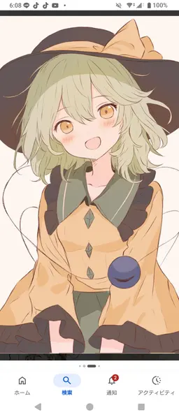 Profile image of 古明地こいし