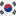 한국과 북한