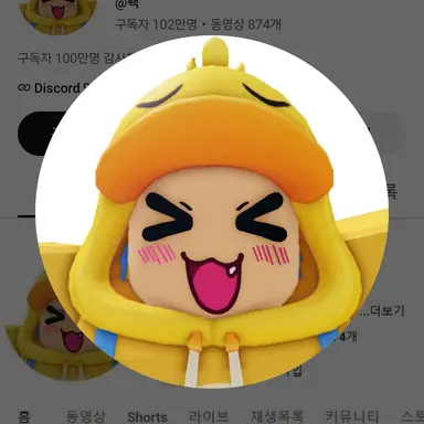 Profile image of 꽥
