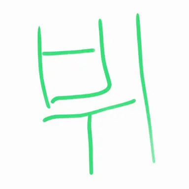 Profile image of 뷔