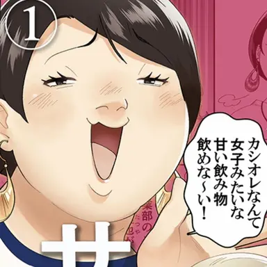 Profile image of モブ子