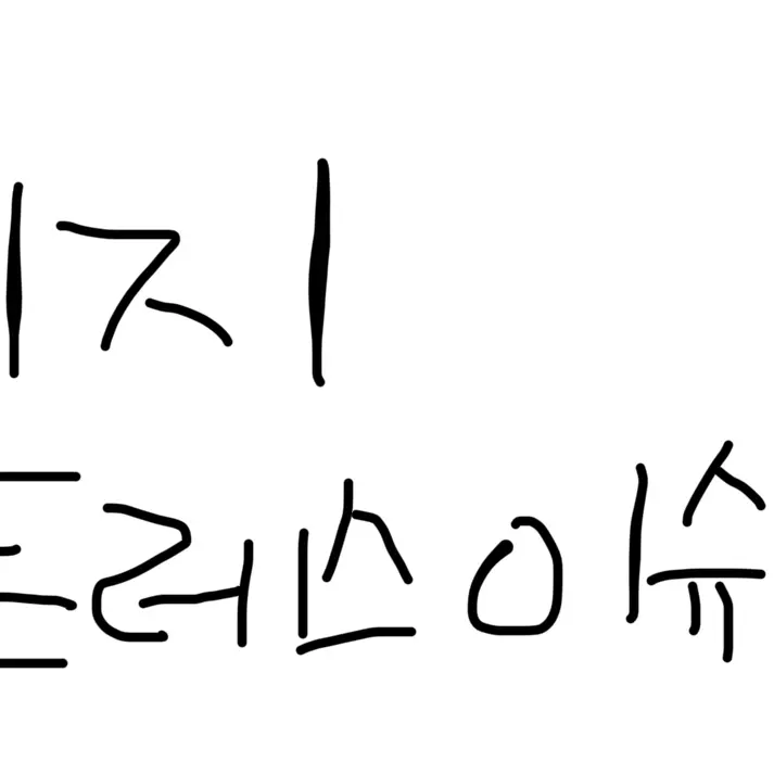 UpsetTaxi5456의 막내 남동생의 거짓말에 속아버린 나