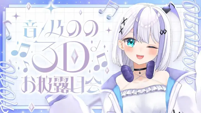 Profile image of 音ノ乃のの