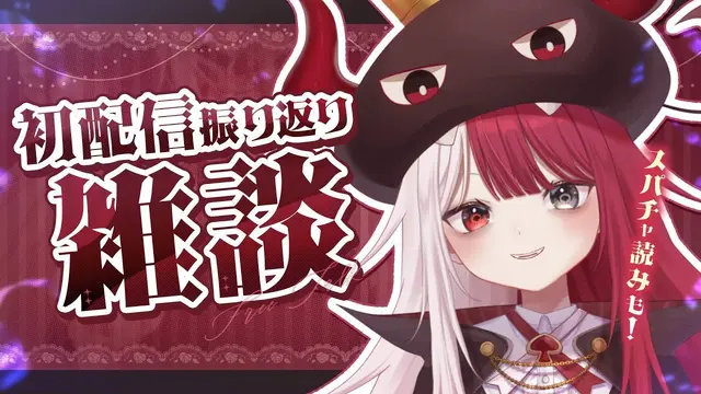 Profile image of あくびでもんすぺーど