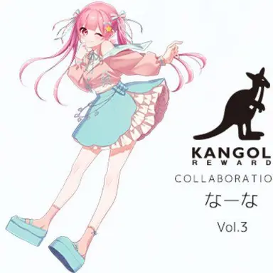Profile image of なーな