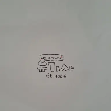 Profile image of 유기사