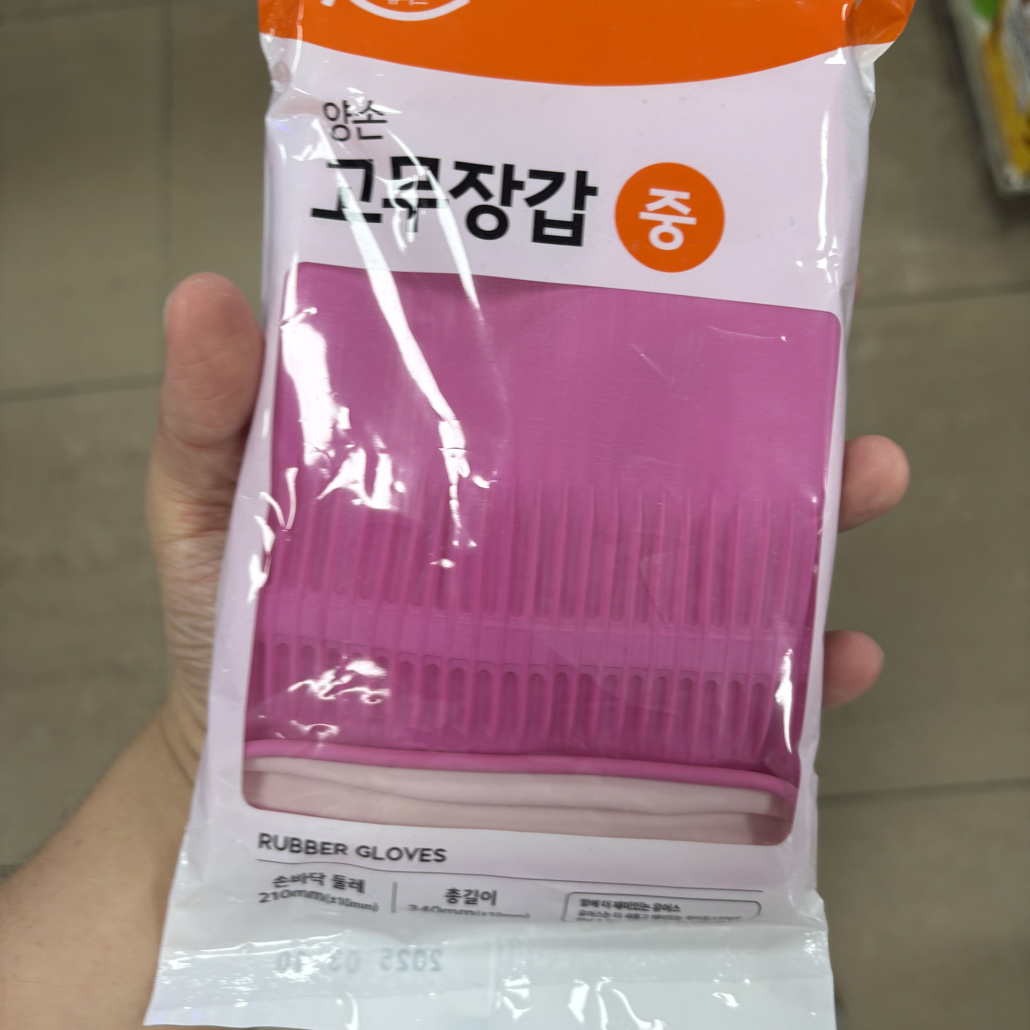 부모님 RPG 대표 이미지