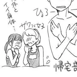 Profile image of 女子生徒