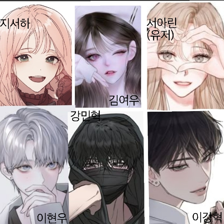 남녀무리 대표 이미지