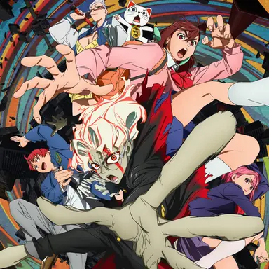 Profile image of ダンダダン