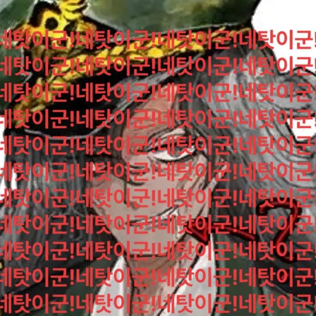 I_lill_0의 ออแนร์ทง