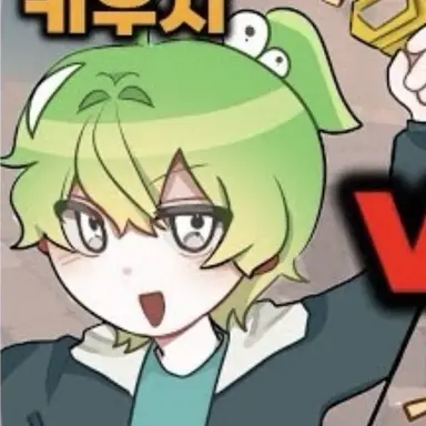 Profile image of 우유참치