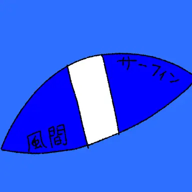 Profile image of 風間廉