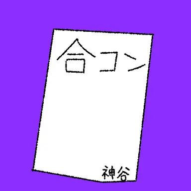 Profile image of 神谷俊輔