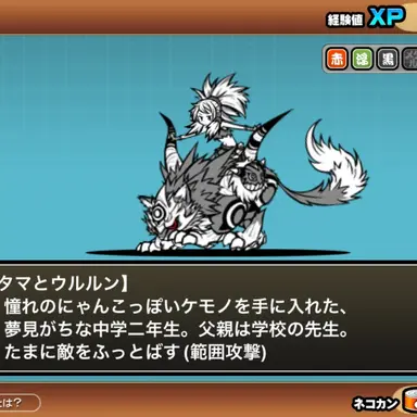 Profile image of 白フォノ