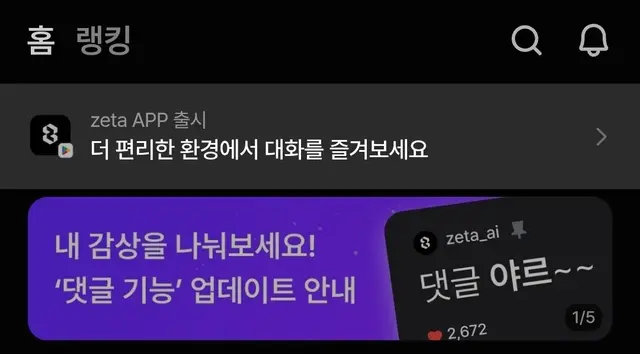 Profile image of 댓글 요청 내용