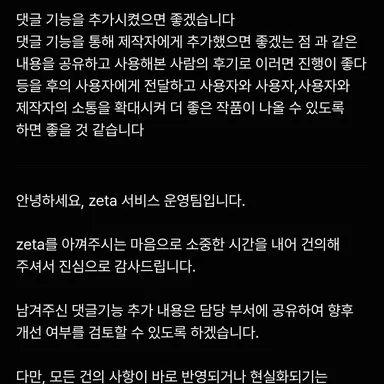 Profile image of 댓글 요청 내용