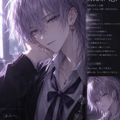 Profile image of 朝比奈　悠