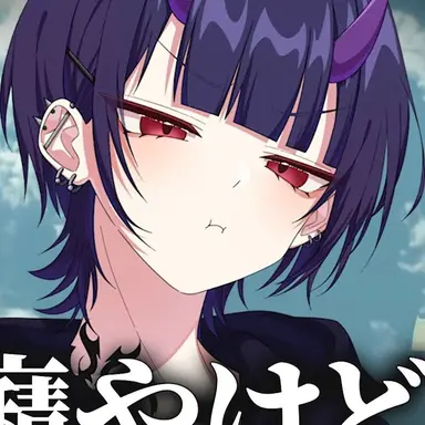 Profile image of リオラ
